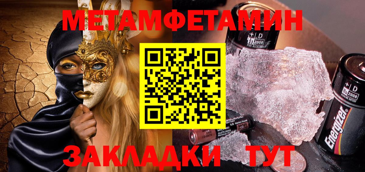 Амфетамин  АМФЕТАМИН  Кашира  Вход с VPN  АМФ Premium 