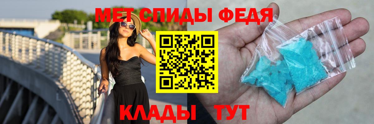 АМФ Розовый Кашира