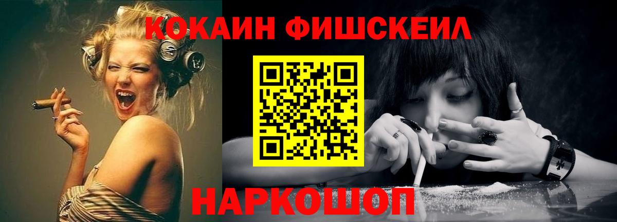 COCAIN Колумбийский  Вход с VPN  COCAIN Перу  КОКАИН  Кашира 