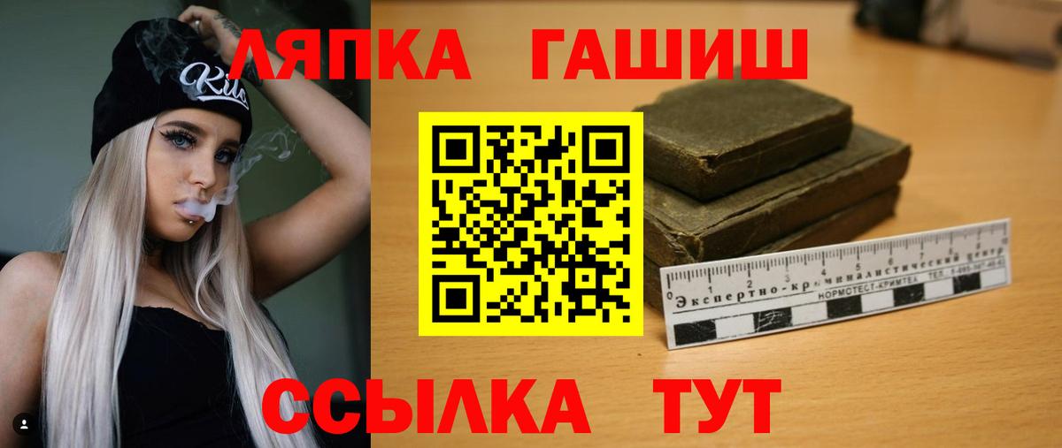 Гашиш 40% ТГК Кашира