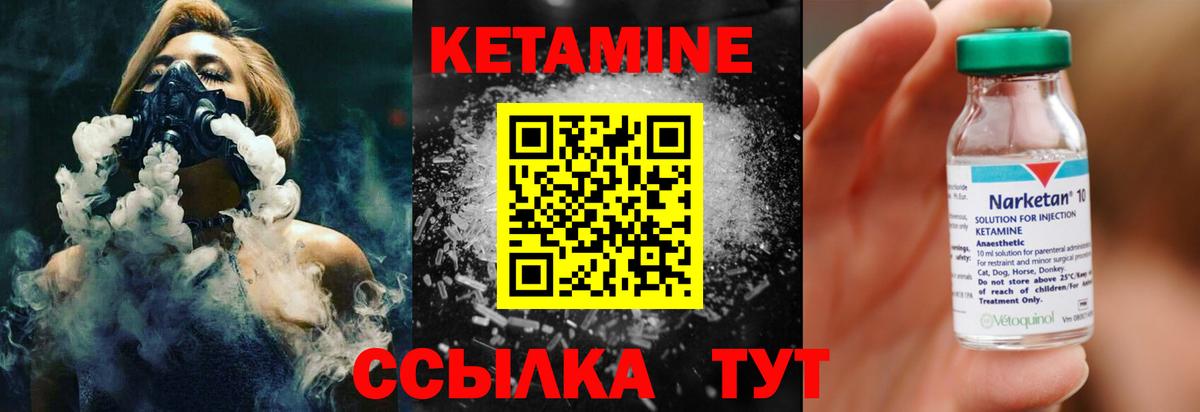 Кашира  OMG онион  Вход с VPN  КЕТАМИН VHQ  КЕТАМИН ketamine 