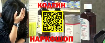 соль ск Беслан