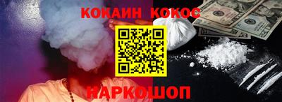 соль ск Бийск