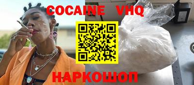 соль ск Бийск