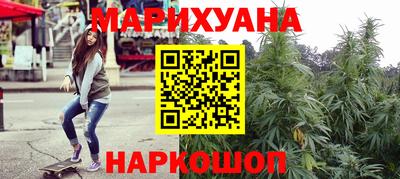 соль ск Бийск