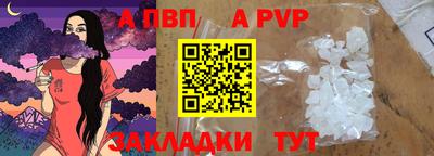 прущая мука Берёзовский