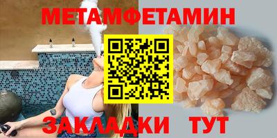 прущая мука Берёзовский