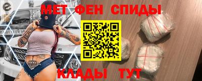 соль ск Беслан