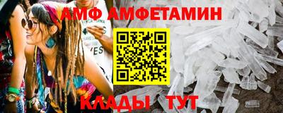 соль ск Бийск