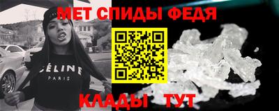 соль ск Беслан