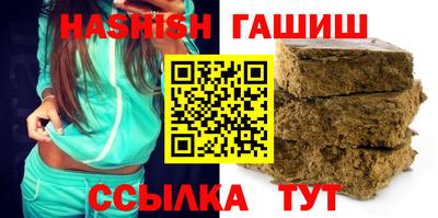 соль ск Бийск