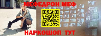 прущая мука Берёзовский