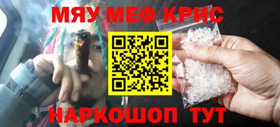 прущая мука Берёзовский