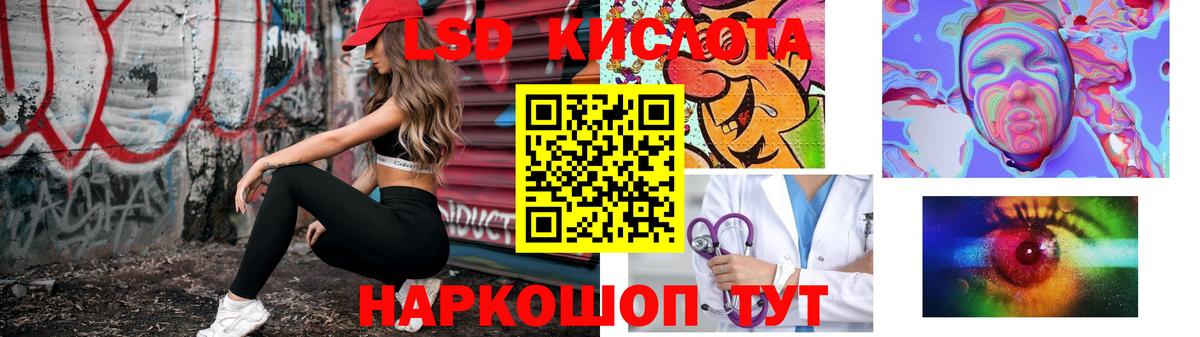 LSD-25 экстази ecstasy  Вход с VPN  LSD-25 экстази кислота  Кашира 