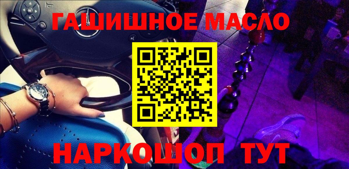 Дистиллят ТГК Wax Кашира